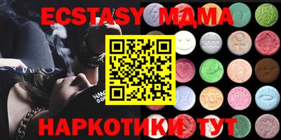 бошки Коммунар