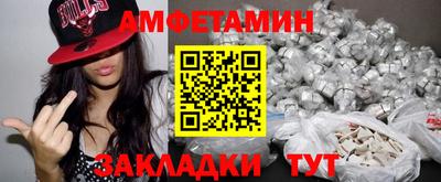 прущая мука Конаково