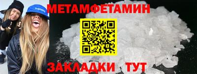 бошки Коммунар