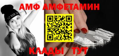 героин Комсомольск-на-Амуре