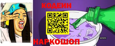 героин Комсомольск-на-Амуре