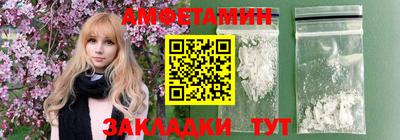 прущая мука Конаково