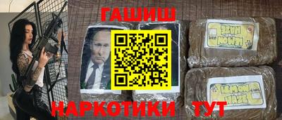 бошки Коммунар