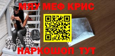 героин Комсомольск-на-Амуре