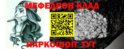 героин Комсомольск-на-Амуре