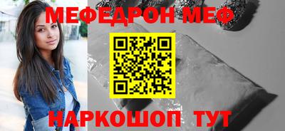 соль ск Азнакаево