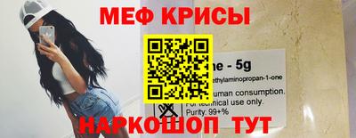 бошки Коммунар
