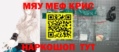 бошки Коммунар