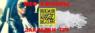 прущая мука Конаково
