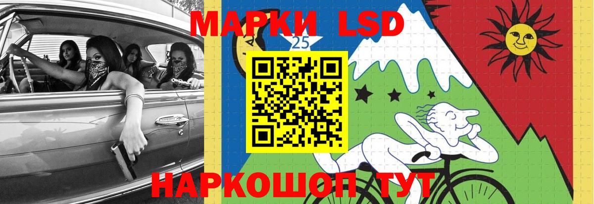 Лсд 25 экстази кислота  Вход с VPN  Дальнегорск 