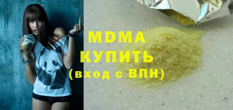 MDMA кристаллы  Дальнегорск 