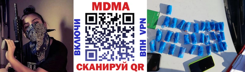 ссылка на мегу ССЫЛКА  Дальнегорск  МДМА кристаллы 
