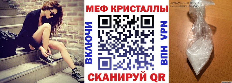 Меф мука  магазин  наркотиков  Дальнегорск 