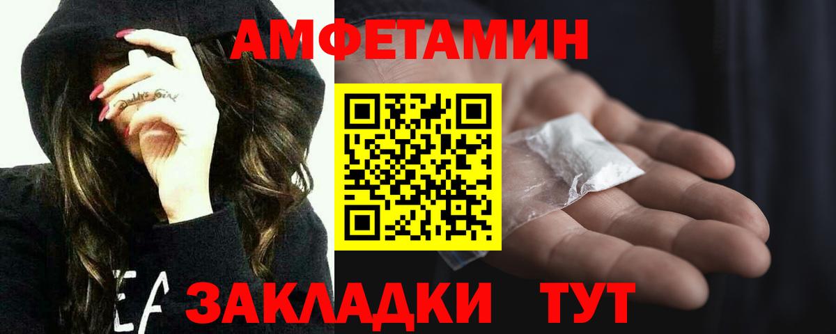 Первитин  Первитин пудра  Дальнегорск  Вход с VPN  Первитин пудра 