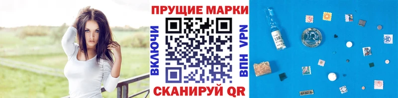 blacksprut ссылка  купить наркотик  Дальнегорск  Марки 25I-NBOMe 1,8мг 