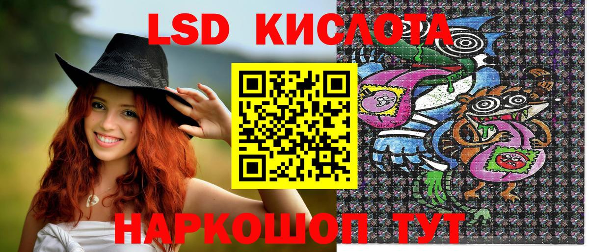 Дальнегорск  Марки 25I-NBOMe 1500мкг  Марки 25I-NBOMe 1500мкг  Наркотические марки  Вход с VPN 