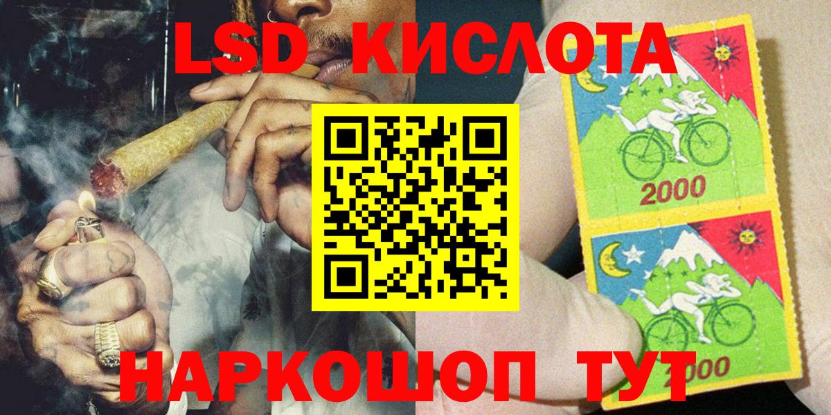 Марки NBOMe 1,5мг Дальнегорск