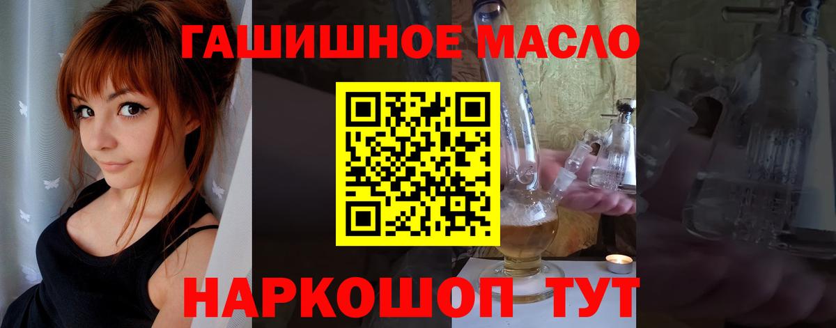 Мефедрон кристаллы  КОКАИН  Дальнегорск  Вход с VPN  Гашиш  МАРИХУАНА 
