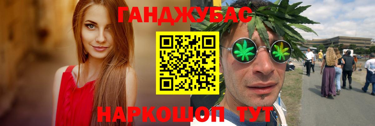 Дальнегорск  Бошки марихуана планчик  Вход с VPN  Бошки марихуана Amnesia  Каннабис MAZAR 
