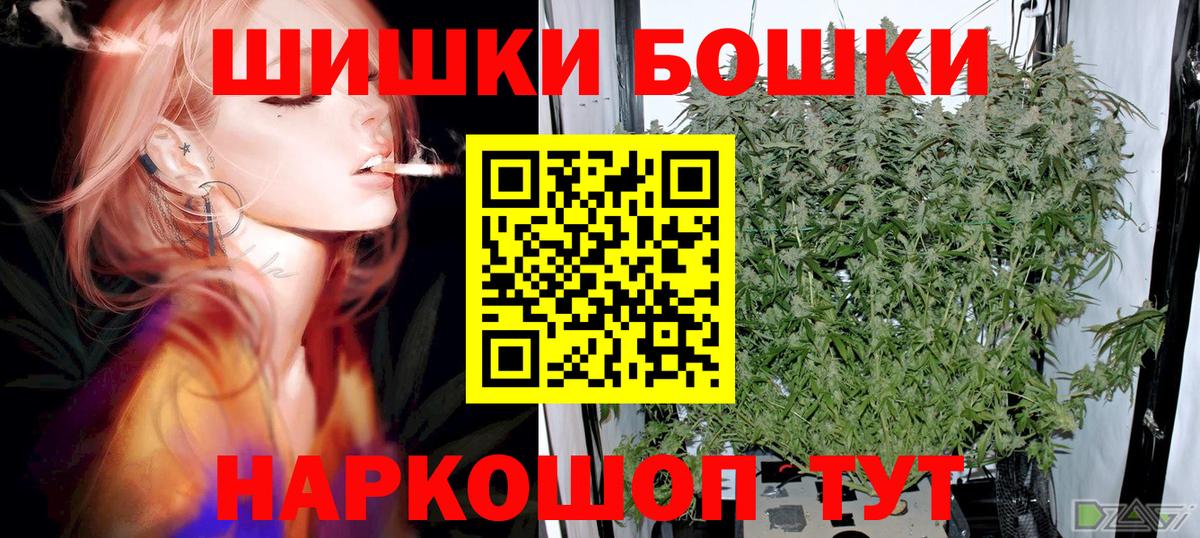 Дальнегорск  ГАШ  Марихуана  Вход с VPN  Меф  СОЛЬ CK  Мед 